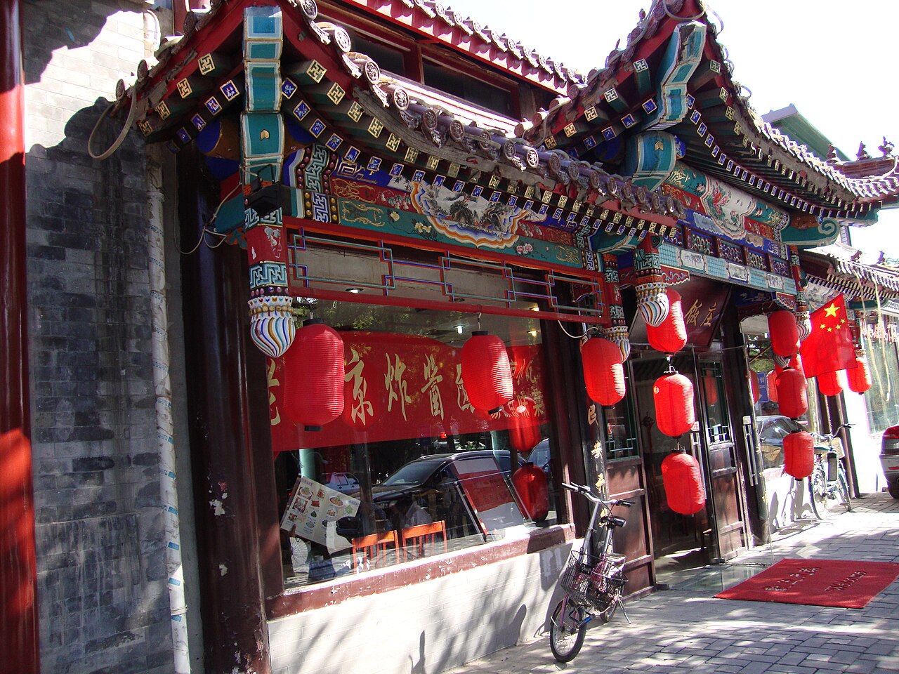 Beijing hutong